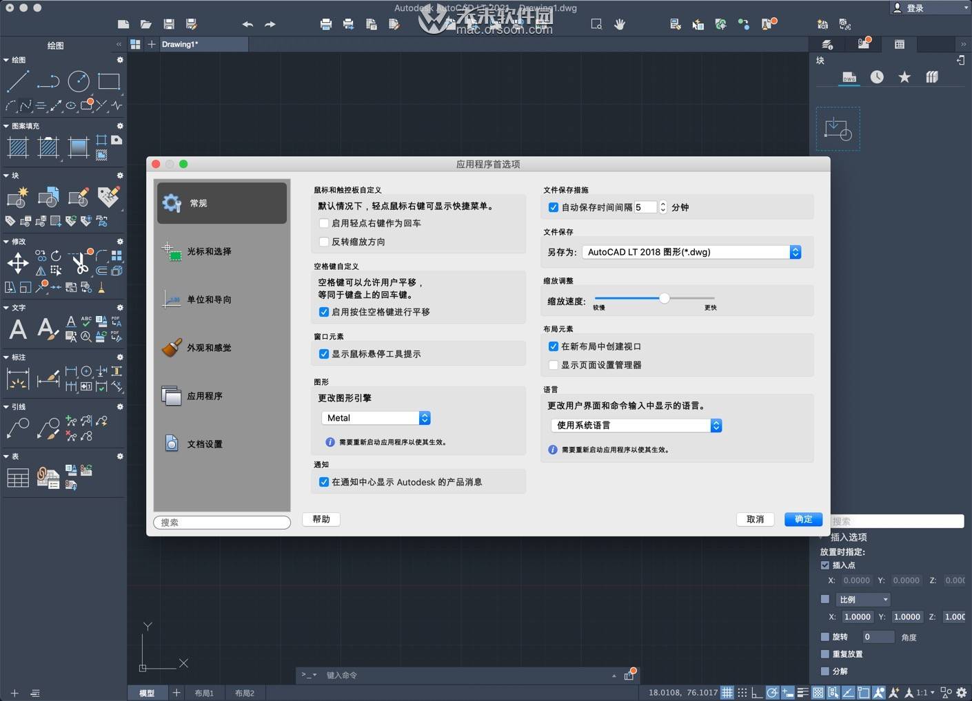 计算机辅助设计软件autocadlt2021mac中文版支持bigsur