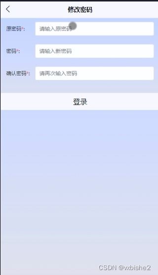 ssm 商品比价软件app 计算机毕设 附源码 20516